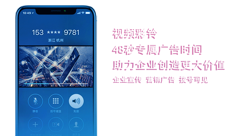 青岛辰景网络科技有限公司